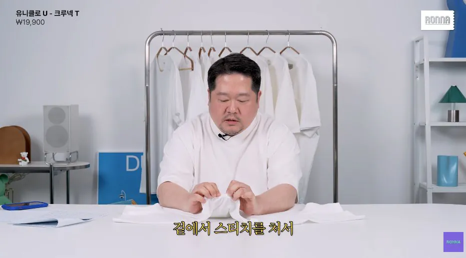 패션 디자이너가 유니클로 티셔츠에 감탄한 이유 (14)