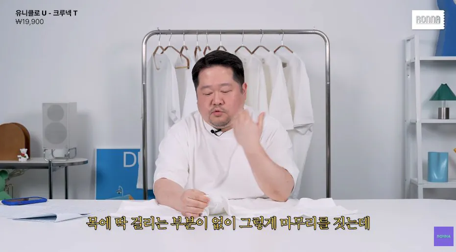 패션 디자이너가 유니클로 티셔츠에 감탄한 이유 (15)
