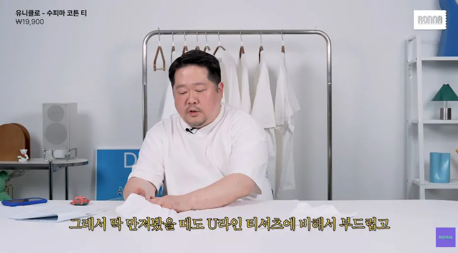 패션 디자이너가 유니클로 티셔츠에 감탄한 이유 (35)