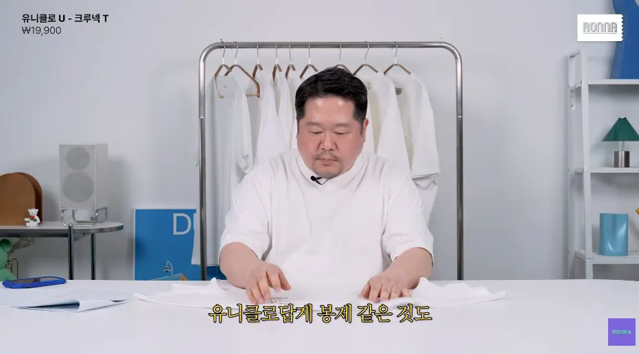 패션 디자이너가 유니클로 티셔츠에 감탄한 이유 (3)