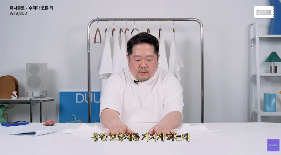 패션 디자이너가 유니클로 티셔츠에 감탄한 이유 (40)