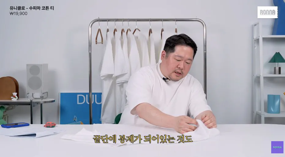 패션 디자이너가 유니클로 티셔츠에 감탄한 이유 (42)