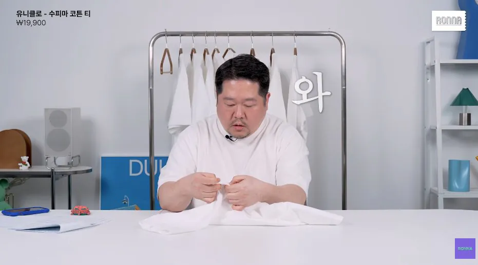 패션 디자이너가 유니클로 티셔츠에 감탄한 이유 (47)