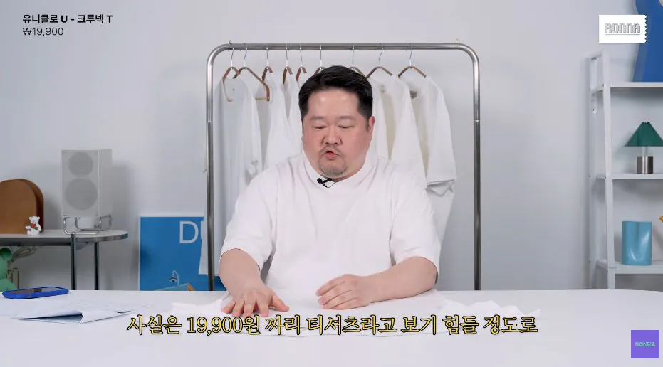 패션 디자이너가 유니클로 티셔츠에 감탄한 이유 (4)