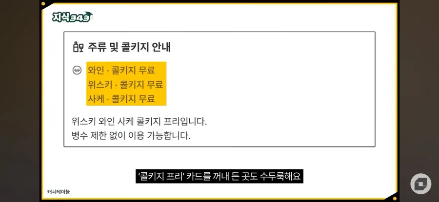 요즘 나락간 오마카세 근황 (10)