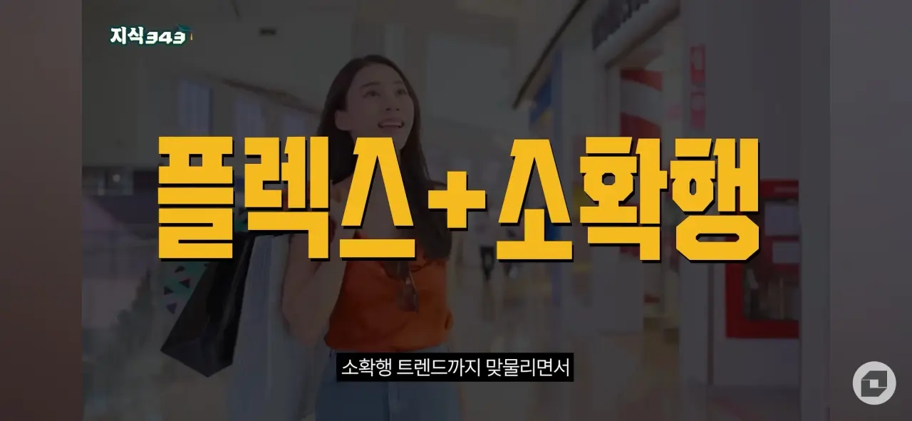 요즘 나락간 오마카세 근황 (3)
