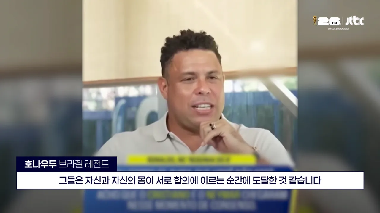 호나우도 “호날두는 월드컵 레벨이 아니다” (8)