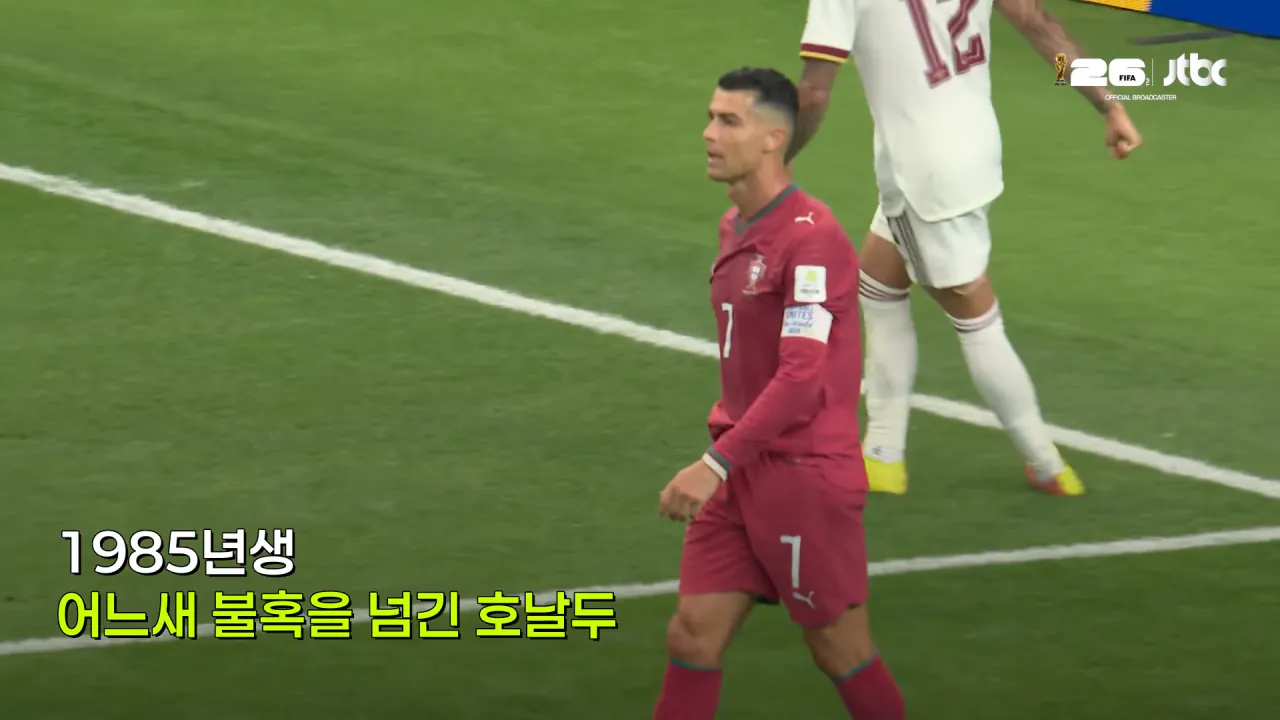 호나우도 “호날두는 월드컵 레벨이 아니다” (3)