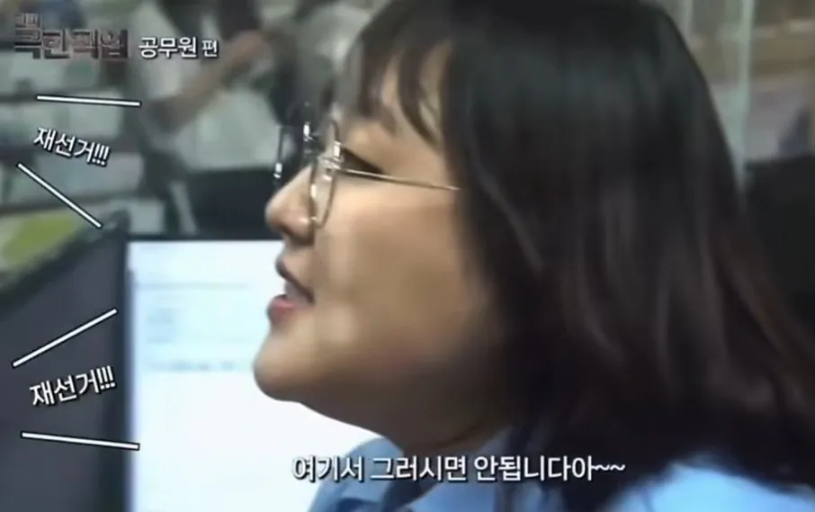 실시간 논란중인 이수지 유튜브 (3)