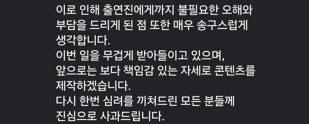 실시간 논란중인 이수지 유튜브 (9)
