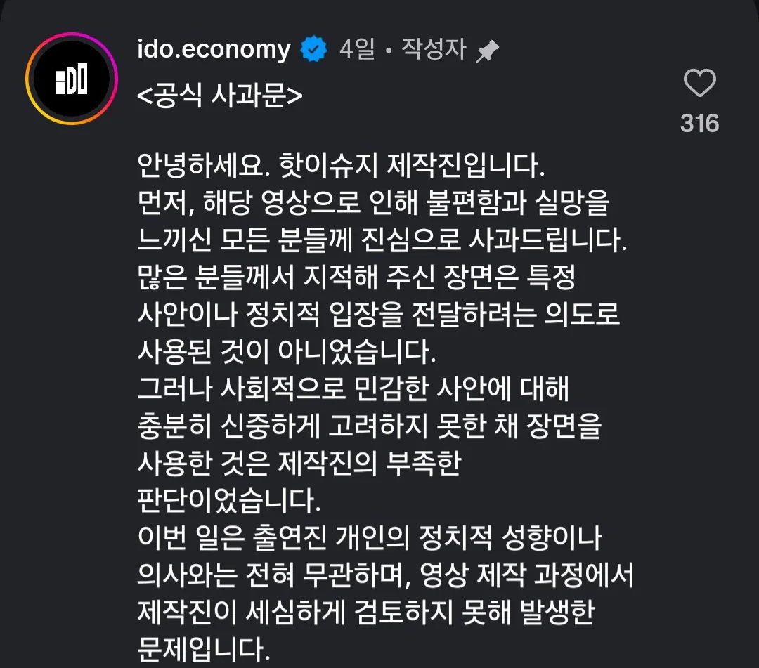 실시간 논란중인 이수지 유튜브 (8)
