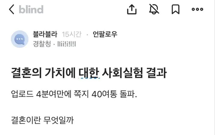 유부남들의 성욕 사회실험 (3)