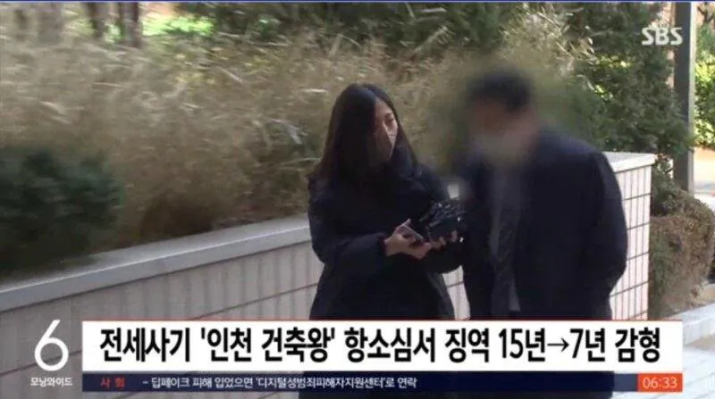 전세사기로 목숨을 끊은 청년 (3)