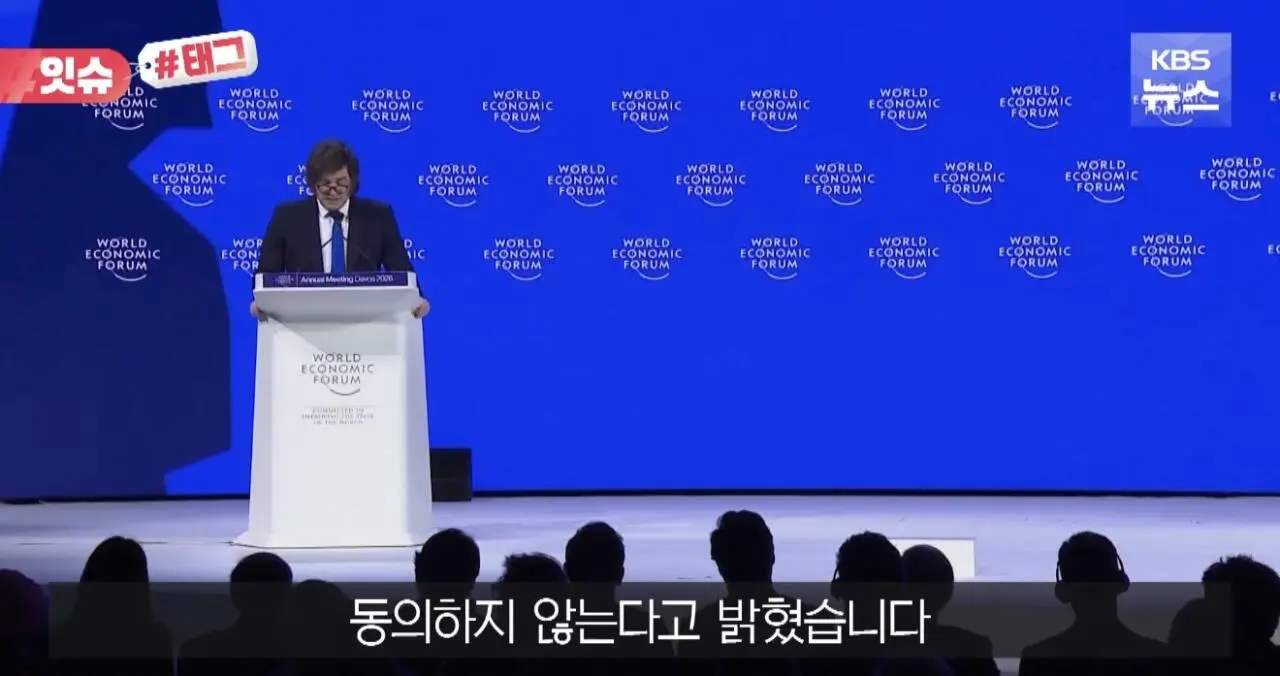 공개적으로 메시를 비판한 아르헨티나 대통령 (10)