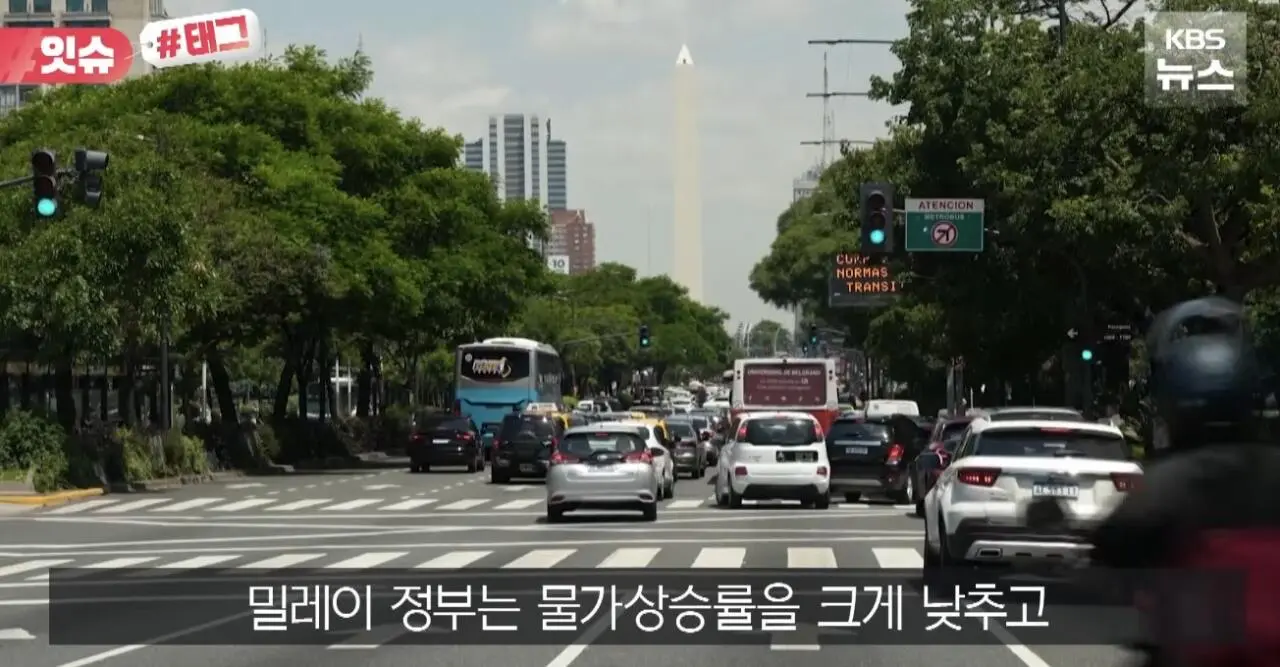 공개적으로 메시를 비판한 아르헨티나 대통령 (11)