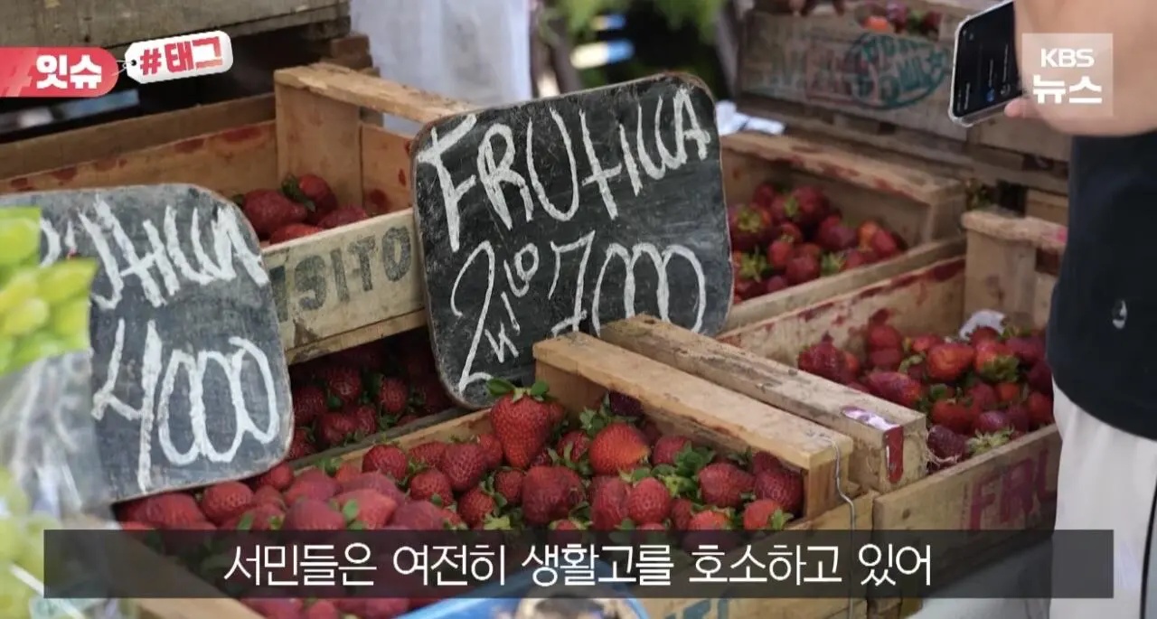공개적으로 메시를 비판한 아르헨티나 대통령 (13)