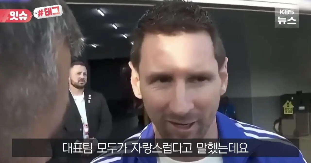 공개적으로 메시를 비판한 아르헨티나 대통령 (5)
