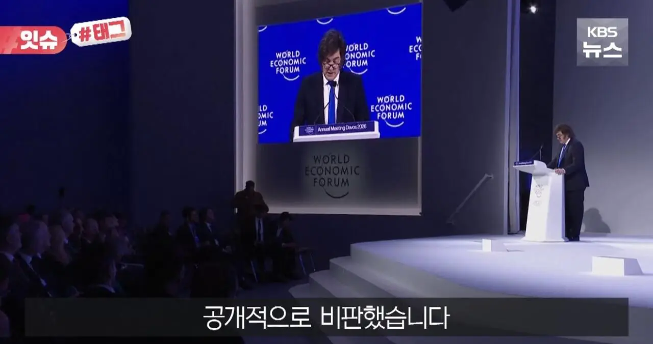 공개적으로 메시를 비판한 아르헨티나 대통령 (8)