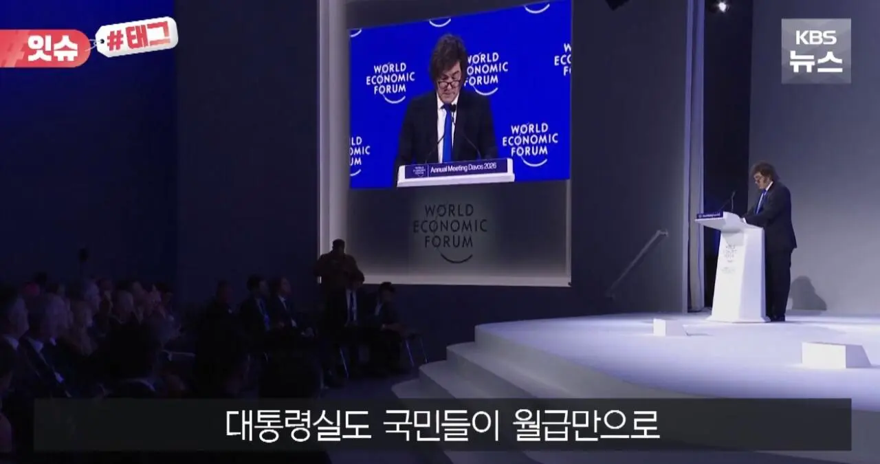 공개적으로 메시를 비판한 아르헨티나 대통령 (9)