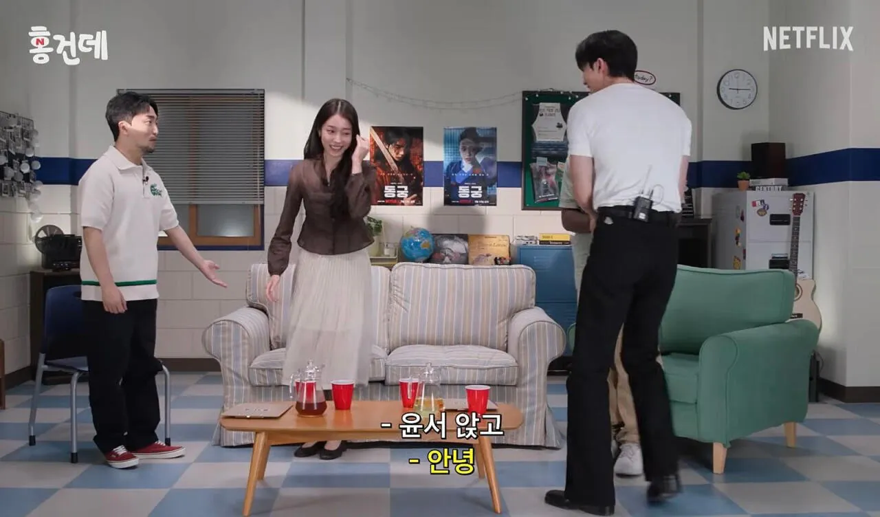 남주혁 유병재 옆에 미친피지컬 (2)