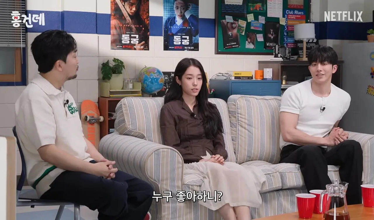 남주혁 유병재 옆에 미친피지컬 (4)