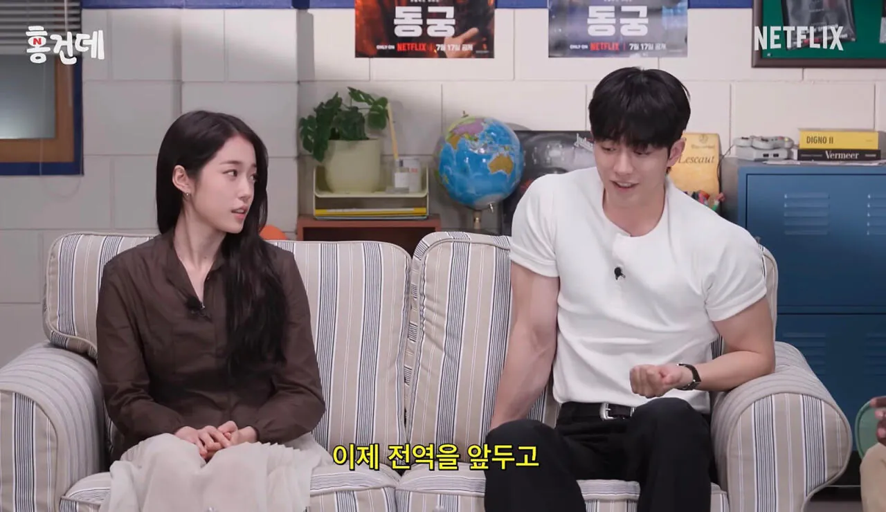 남주혁 유병재 옆에 미친피지컬 (6)