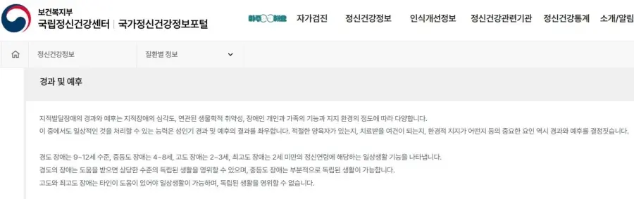메로나 특수절도 발달장애인 조서, 알고보니 복붙한 견찰 (2)