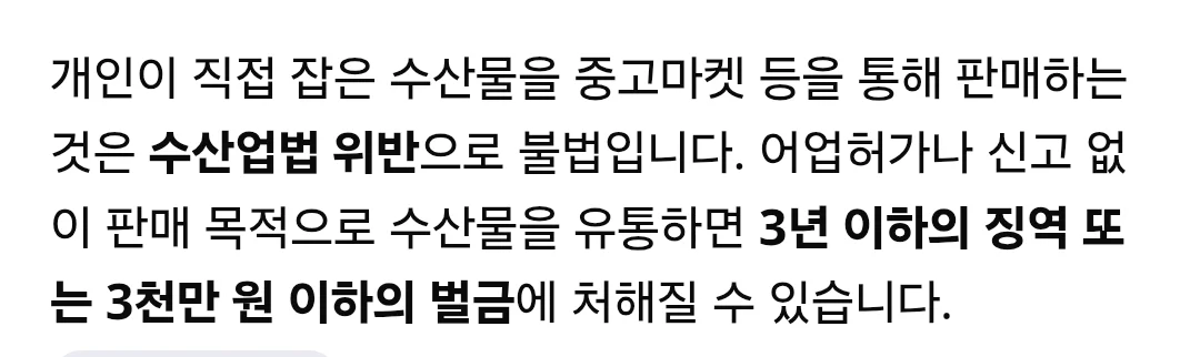 당근마켓 판매 의외로 잘 모르는 사실 (2)