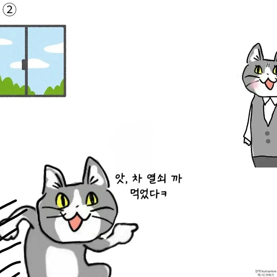 대기업은 모르는 좆소의 진실 (2)