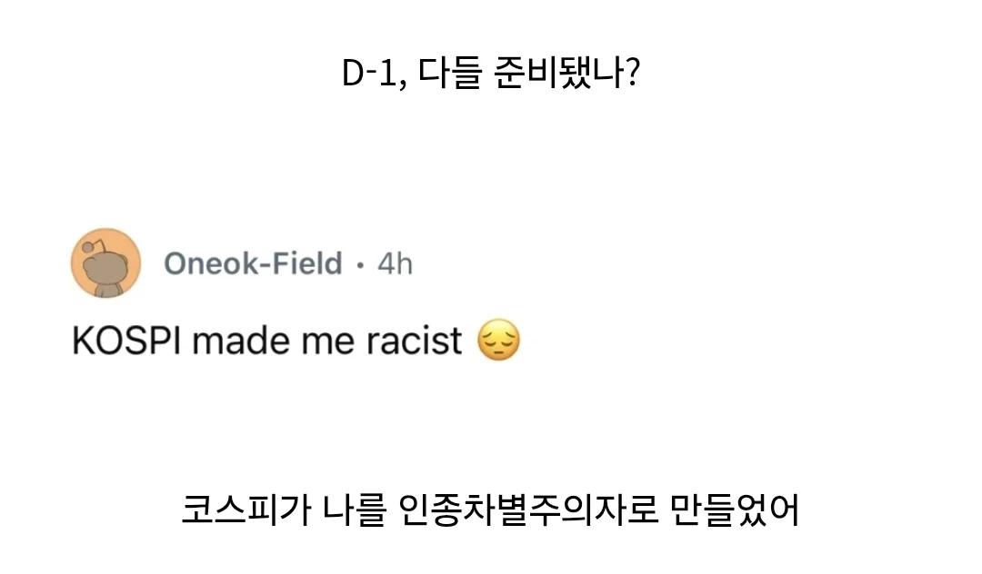 레딧 주식 게시판 (2)