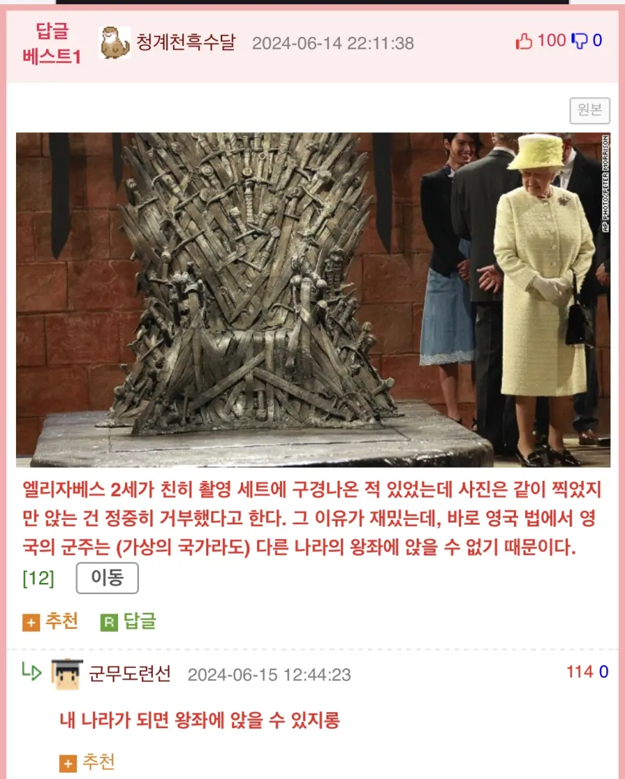 동방예의지국이 멸망한 왕조에 예를 표했다 (2)