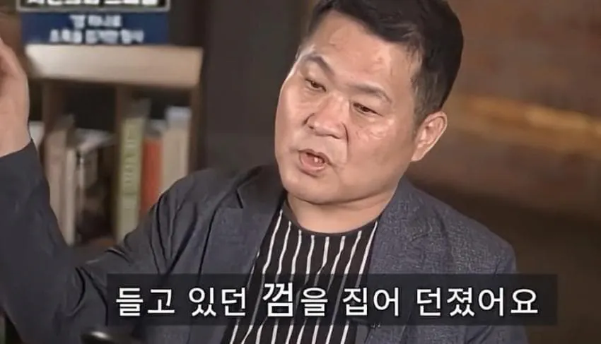어느 형사님의 조폭 검거 썰 (8)