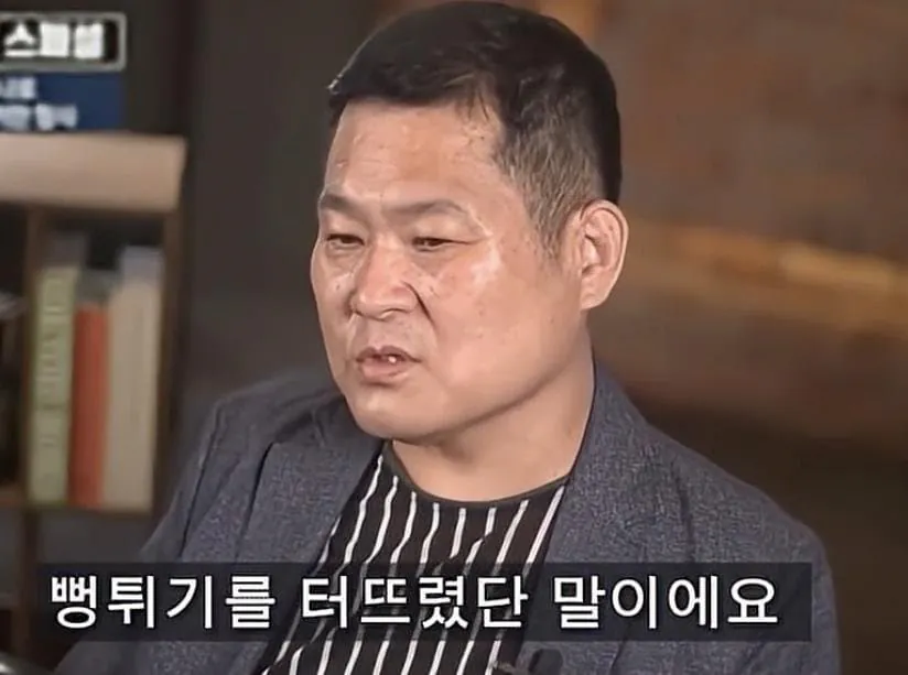 어느 형사님의 조폭 검거 썰 (13)