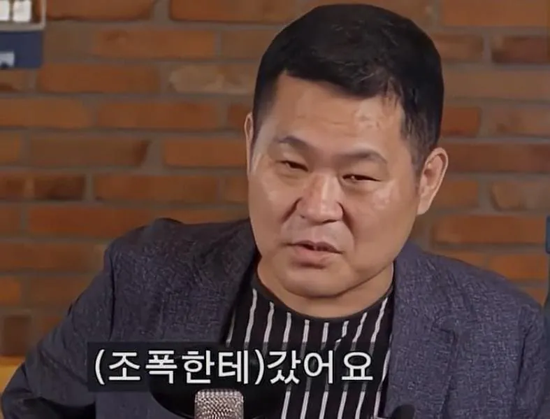 어느 형사님의 조폭 검거 썰 (18)