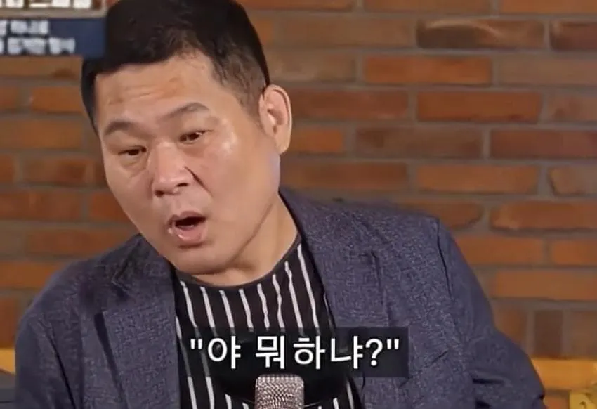 어느 형사님의 조폭 검거 썰 (19)