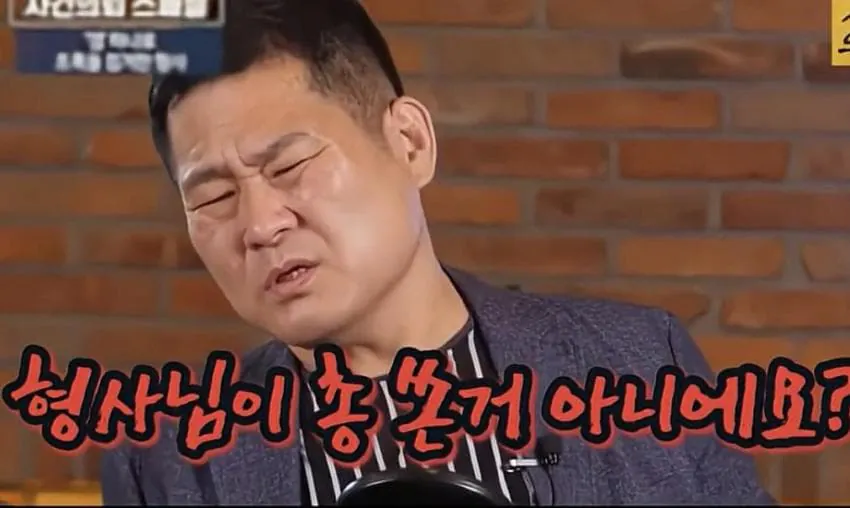 어느 형사님의 조폭 검거 썰 (20)