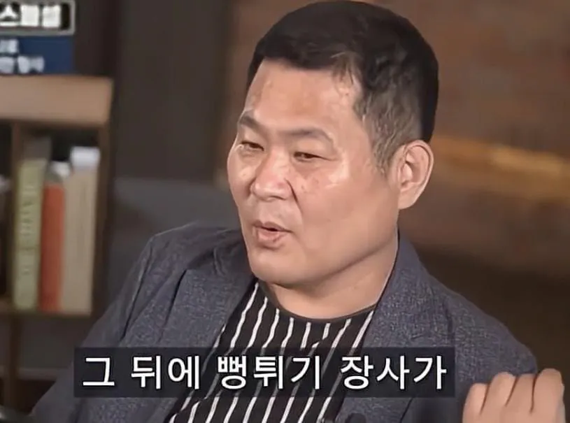 어느 형사님의 조폭 검거 썰 (11)