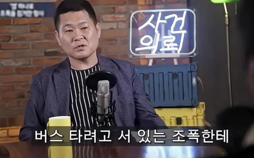 어느 형사님의 조폭 검거 썰 (3)