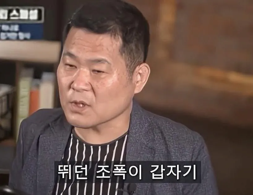 어느 형사님의 조폭 검거 썰 (14)