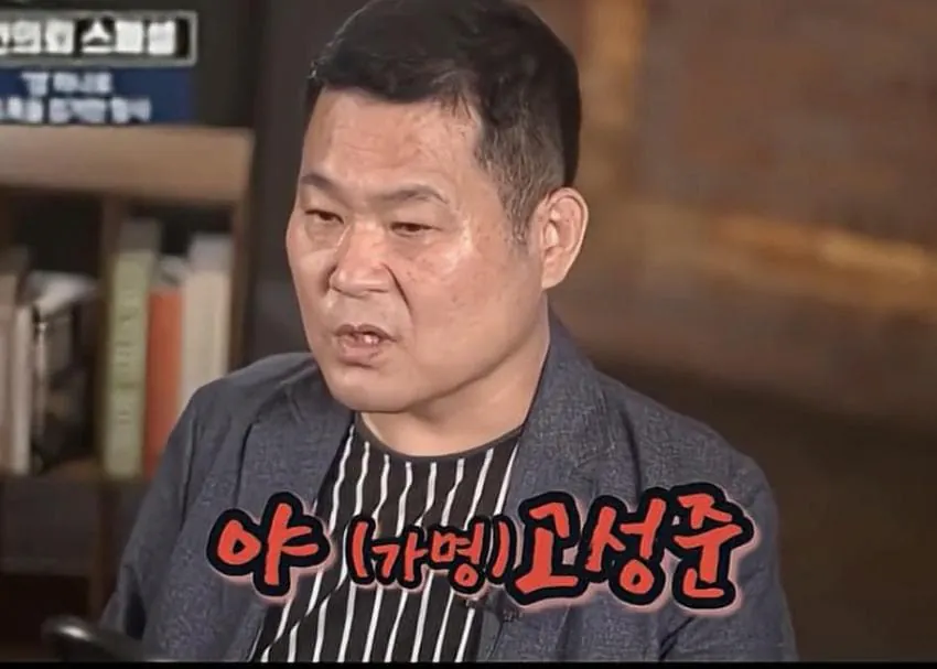 어느 형사님의 조폭 검거 썰 (4)