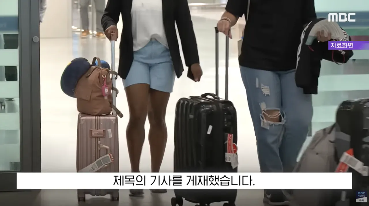 한국으로 의료 관광오는 미국의 흑인 여성들 (6)