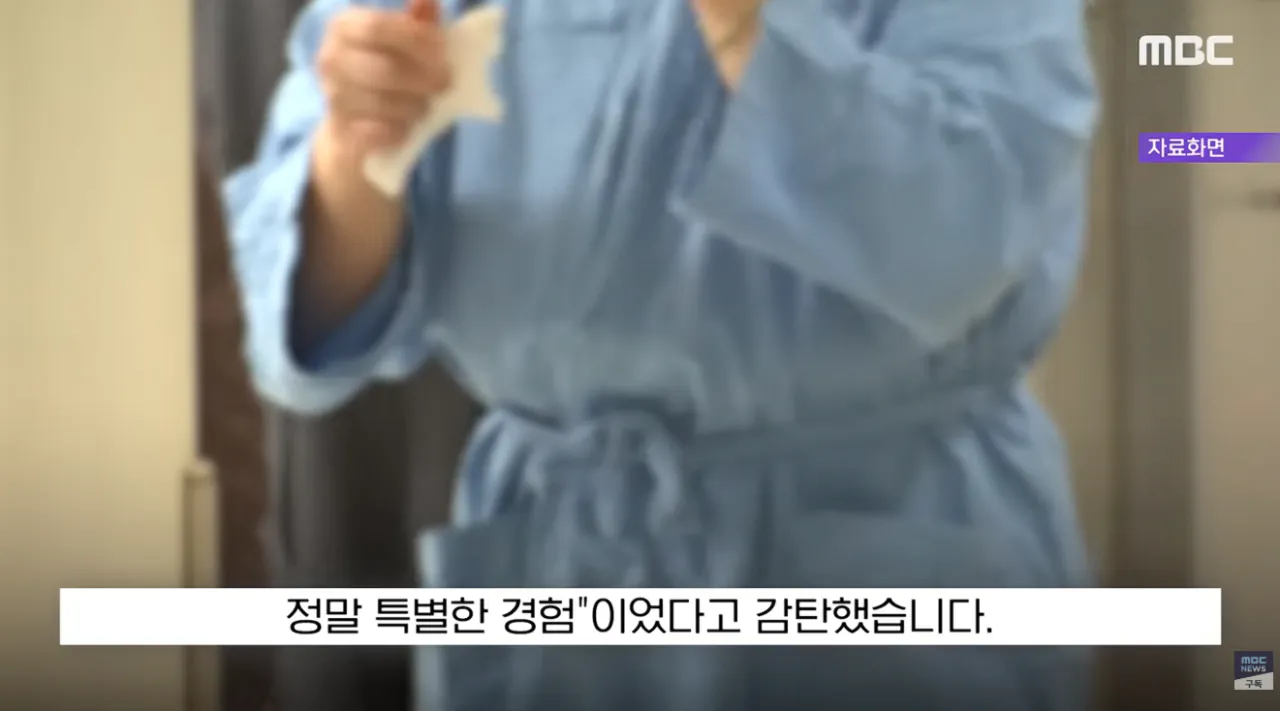 한국으로 의료 관광오는 미국의 흑인 여성들 (23)
