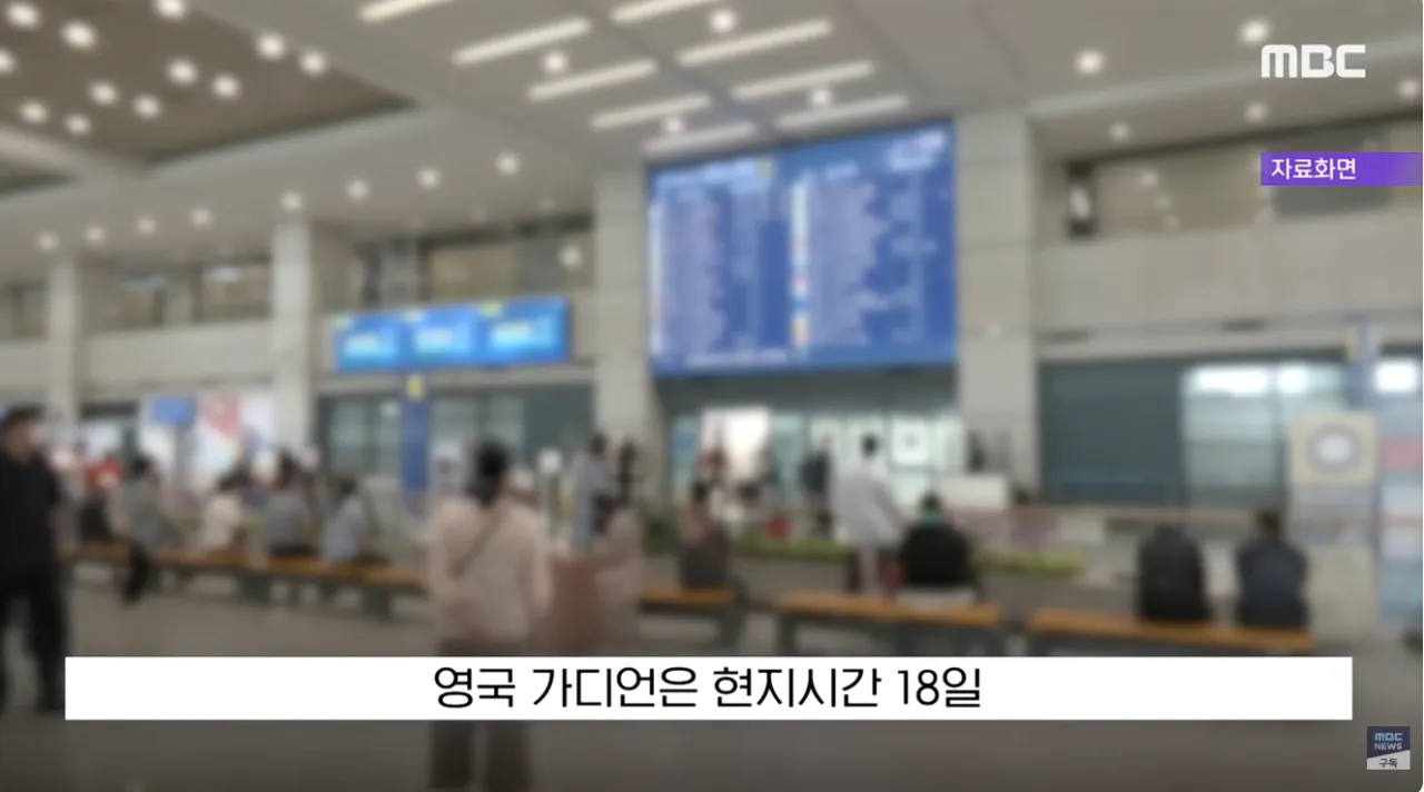 한국으로 의료 관광오는 미국의 흑인 여성들 (4)