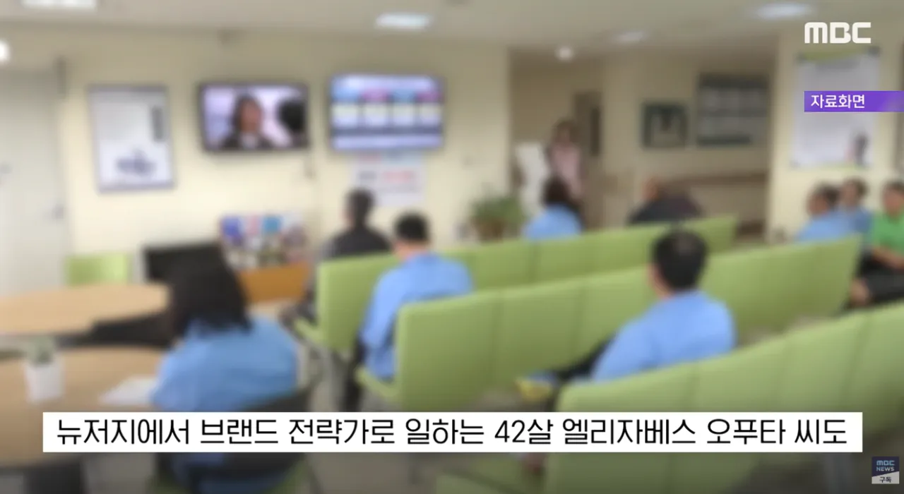 한국으로 의료 관광오는 미국의 흑인 여성들 (20)