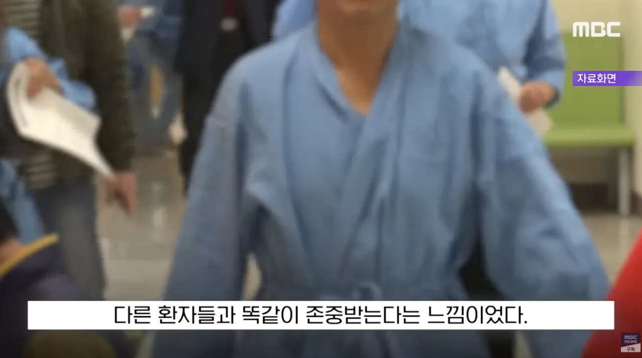 한국으로 의료 관광오는 미국의 흑인 여성들 (22)
