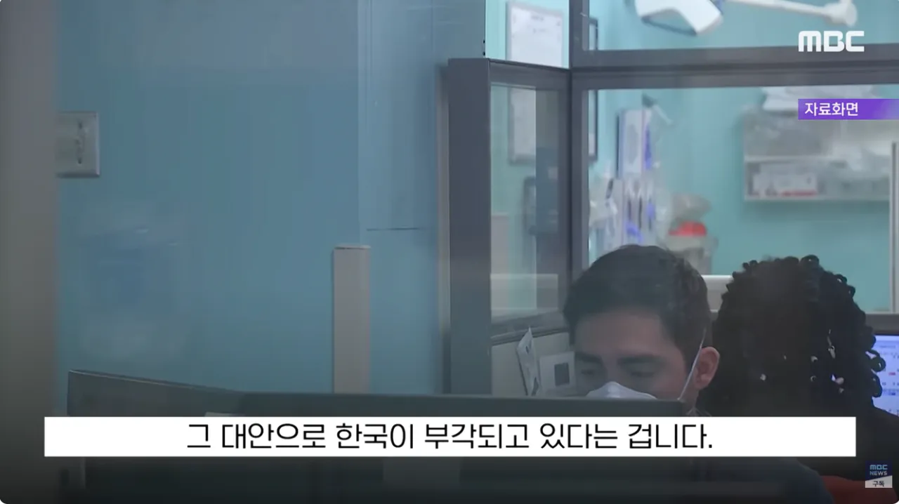 한국으로 의료 관광오는 미국의 흑인 여성들 (14)