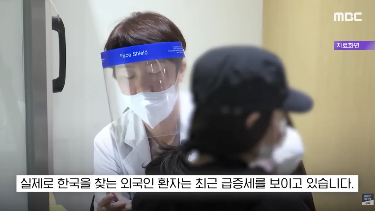 한국으로 의료 관광오는 미국의 흑인 여성들 (31)