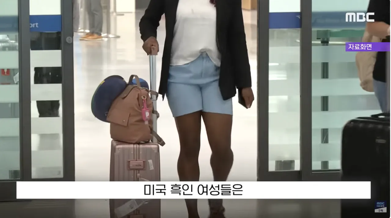 한국으로 의료 관광오는 미국의 흑인 여성들 (7)