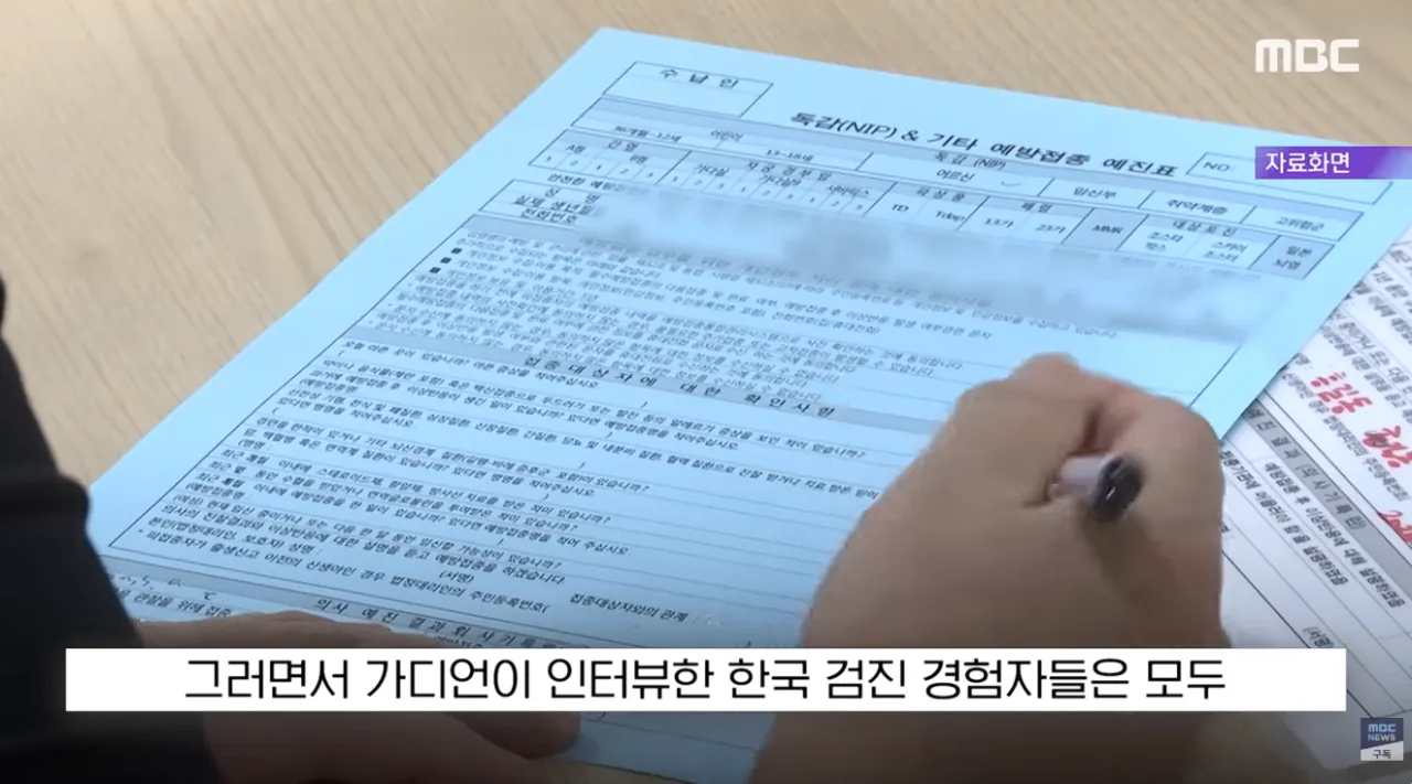 한국으로 의료 관광오는 미국의 흑인 여성들 (29)