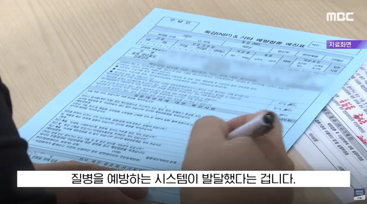 한국으로 의료 관광오는 미국의 흑인 여성들 (28)